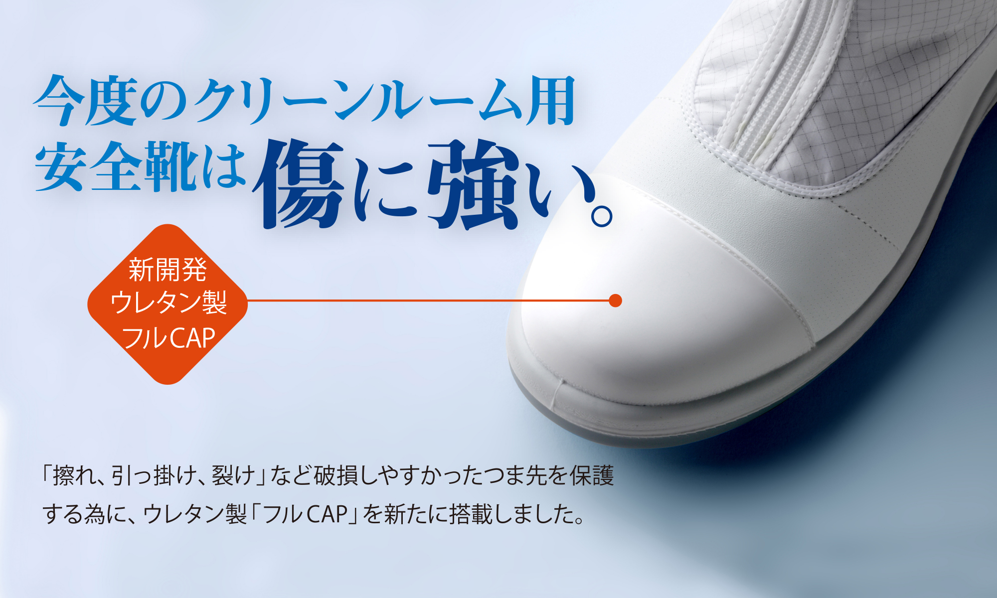 特価商品 ミドリ安全 快適安全靴ＣＦ２００ブラック２５．５ｃｍ CF200-BK-25.5