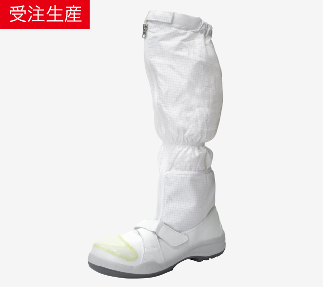 組み合わせ自由自在 ゴールドウイン 静電安全靴セミロングブーツ ホワイト 25.5cm PA9875-W-25.5(7591632) 制服、作業服